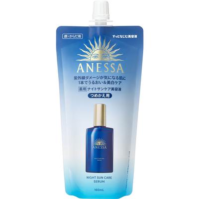 Anessa Night Suncare Serum Utántöltő 160ml (Kvázi drog) Sun Care (1) Tartsa a tartály adagoló részét, és forgassa el a kupak eltávolításához.. (2)