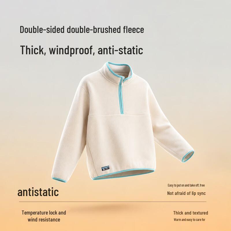 Balabala Kids' Anti-Static Fleece Half-Zip Sweatshirt