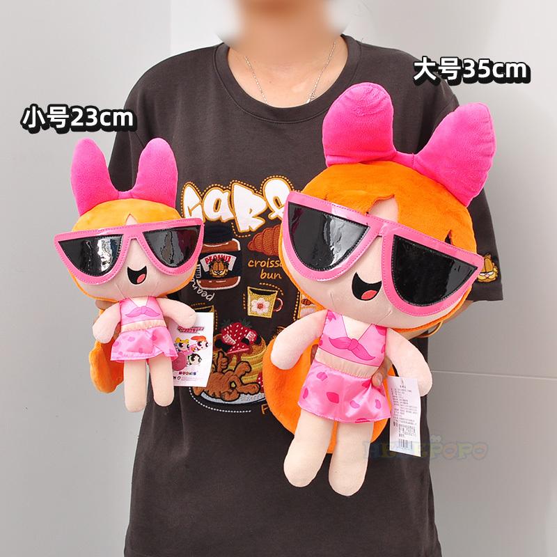 23cm 35cm Cartoon Anime Powerpuff Girls Plush Toys Cute Beach Dress Stuffed Dolls For Girls Gift
