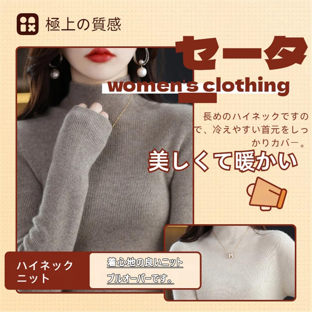 ZXCVWWE Knit High Everyday Available In 4 Colors Women's Sweater, Neck, Thick, Warm, Solid, Simple, Stretchy, Soft, Layering, Innerwear, Casual,