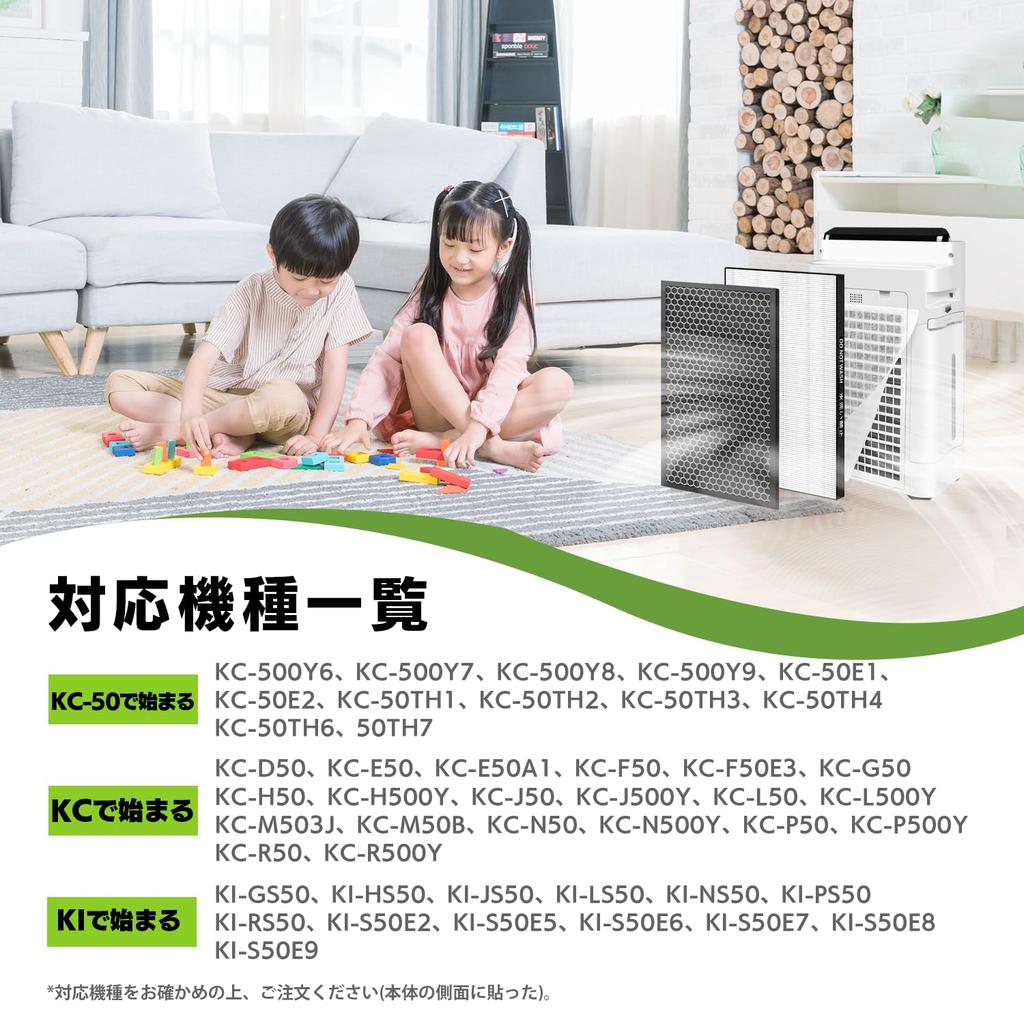 MSHNE Replacement Filters for Sharp Air Deodorizing Filter HEPA Dust Collection Filter Disposable Filter Activated Easy To Compatible with 5