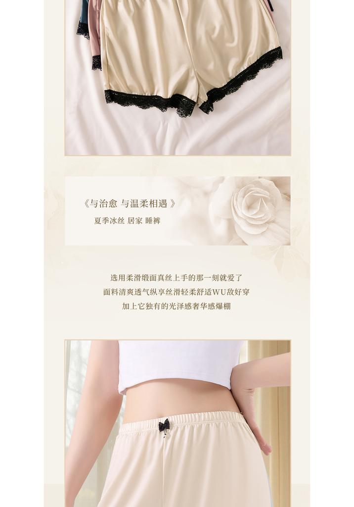 Ice Silk Safety Pants for Women