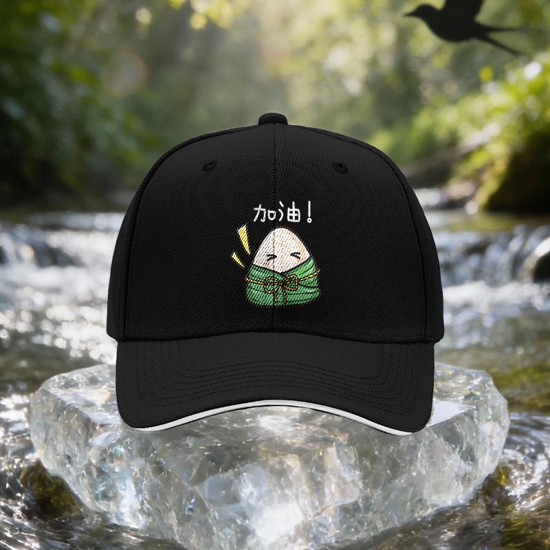 Gas Station Zongzi Cute Expression Sandwich Baseball Cap Unisex Easy Lightweight Adjustable Outdoor Sun Hat Ideal Gift for Tra
