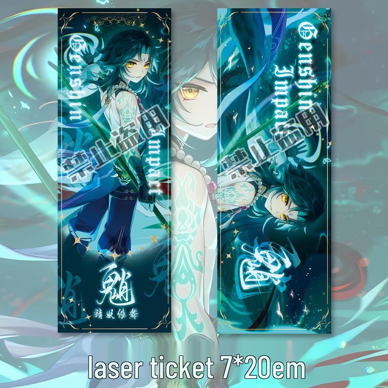 Xiao Badge Keychain & Bookmark Set: Genshin Impact Gift Pack with Laser Ticket and Postcard.
