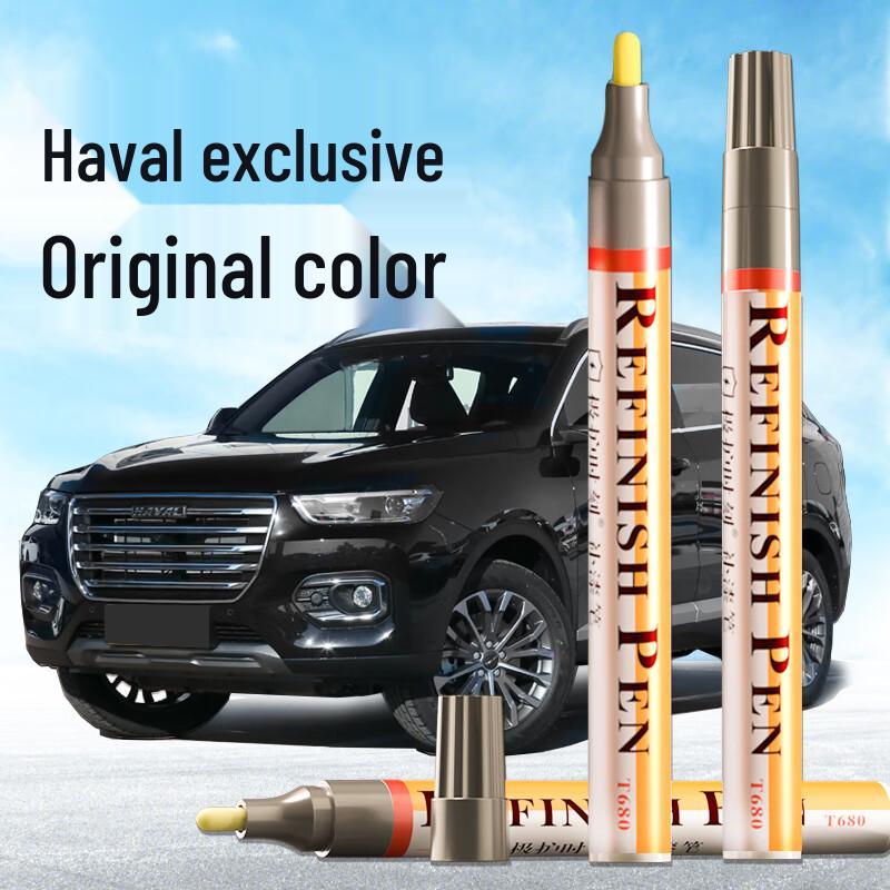 Automotive Scratch Repair Paint Pen Single Pack