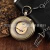 Roman Classic Fully Automatic Mechanical Pocket Watch Retro Uncovered Men'S And Women'S Mechanical Pocket Watch