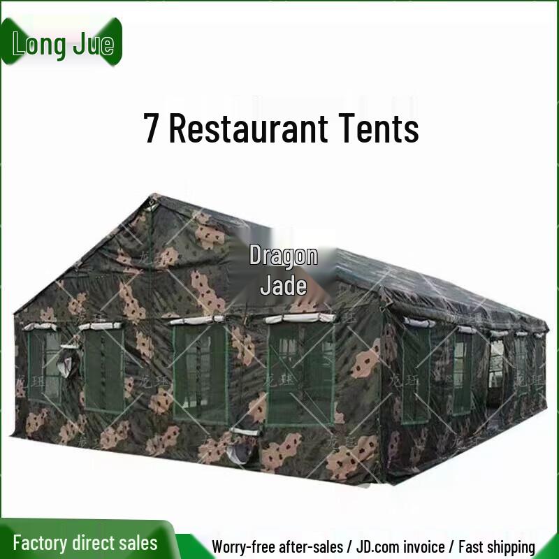Longjue Outdoor Tents and Camping Stakes