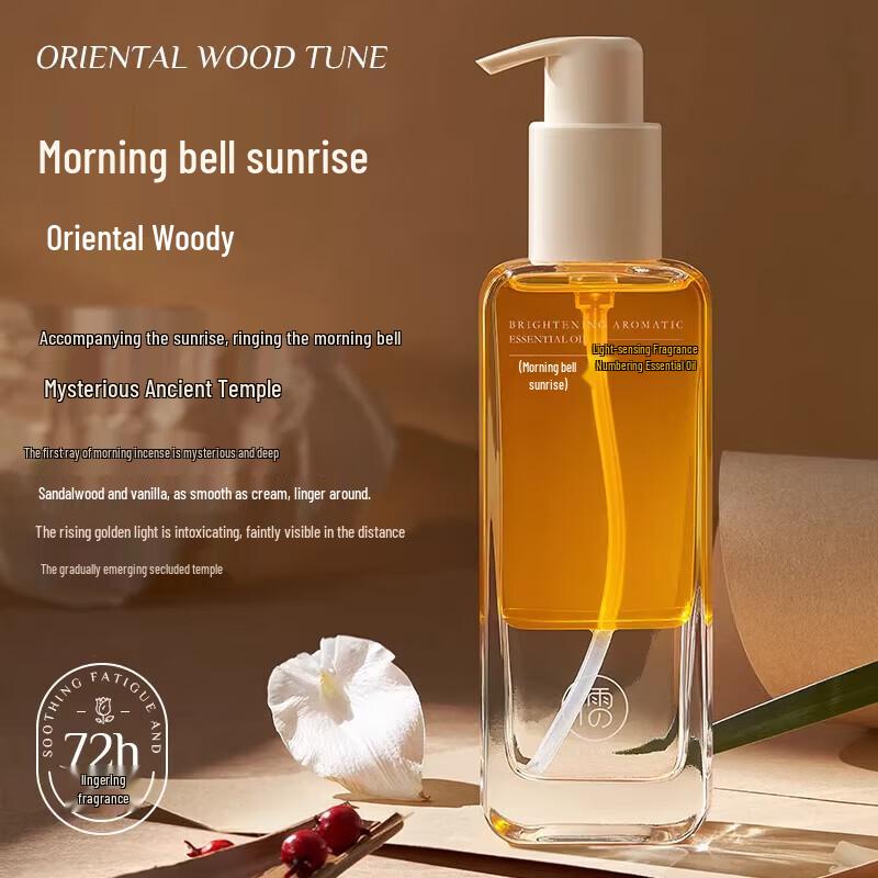 RUYI Fragrance Body Nourishing Essence Oil