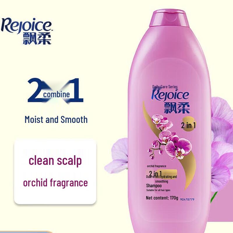 

Rejoice 2-in-1 Daily Care Hydrating & Smooth Shampoo