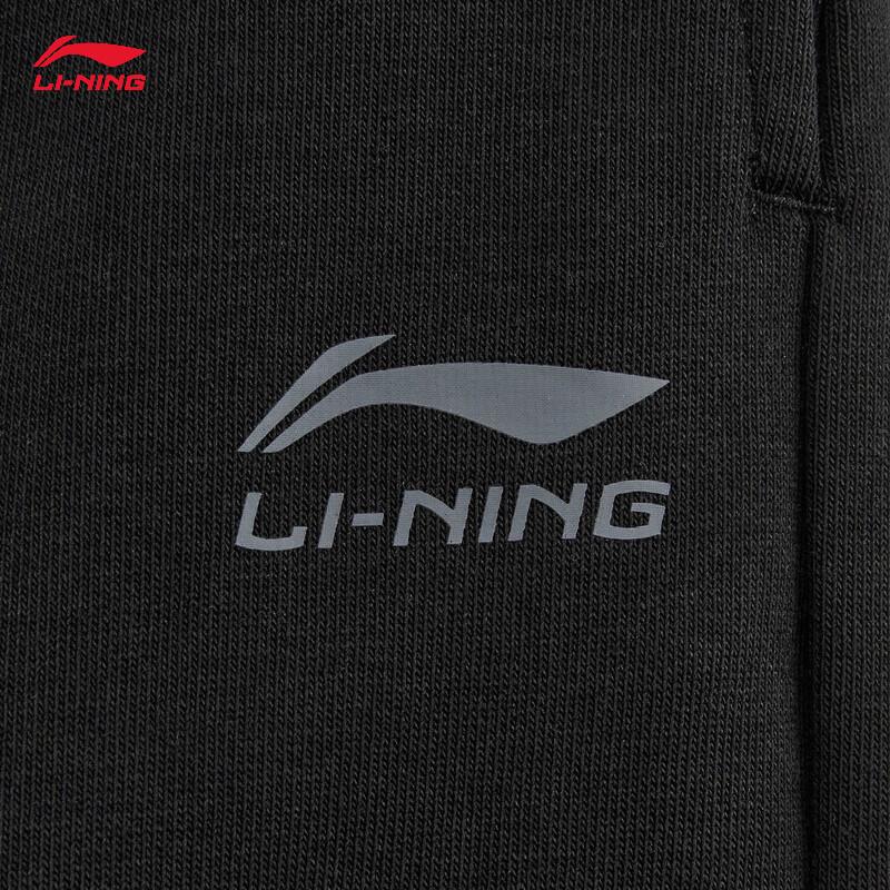 Li-Ning Women's 2026 Fashion Casual Wide-Leg Parachute Sweatpants AKLW260