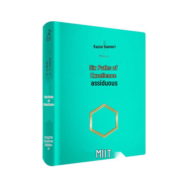 Six Disciplines Pocket Edition