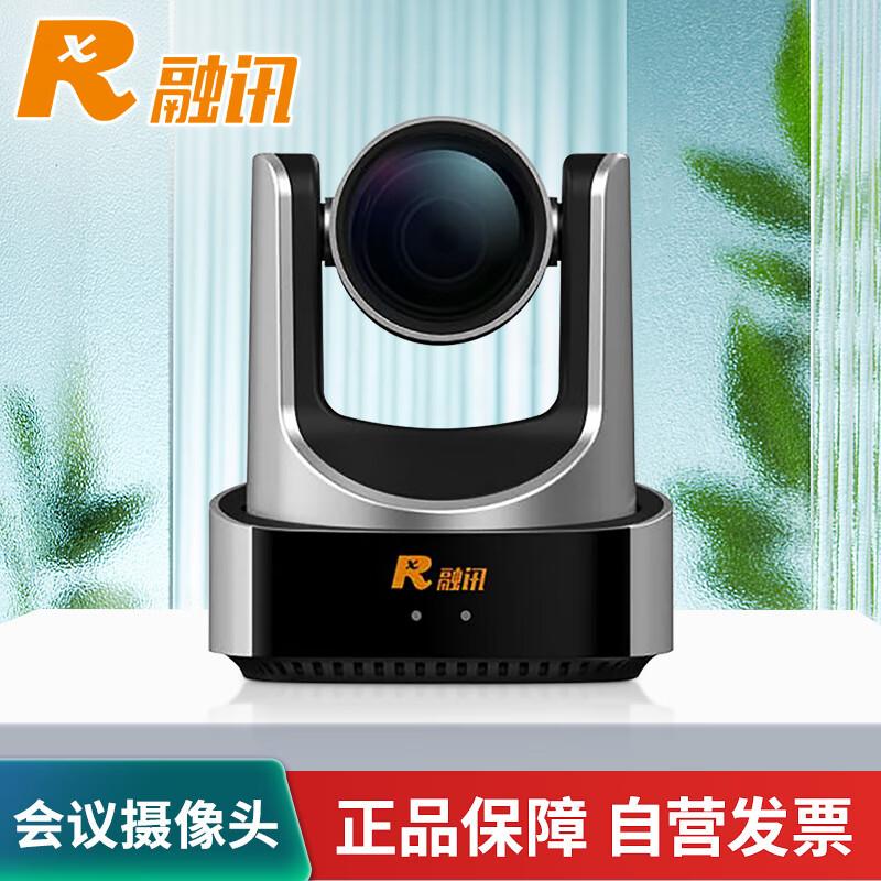 

Rxeagle Video Conferencing Systems (CN version)