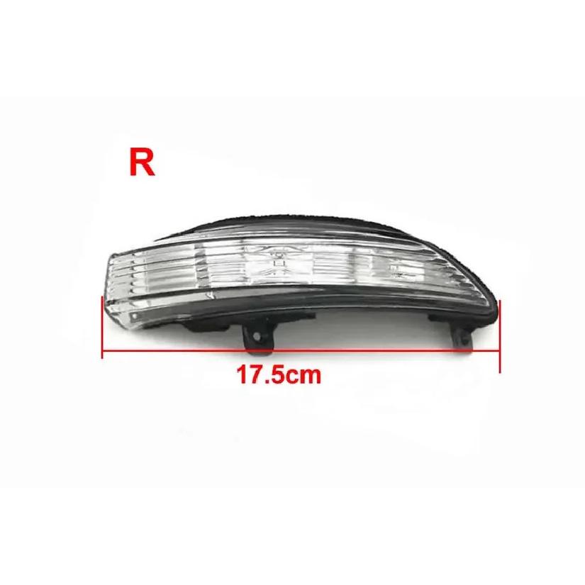 For Chery Tiggo 5 Replacement Rearview Side Mirror Turn Signal Light Outer Wing Mirrors Lamp
