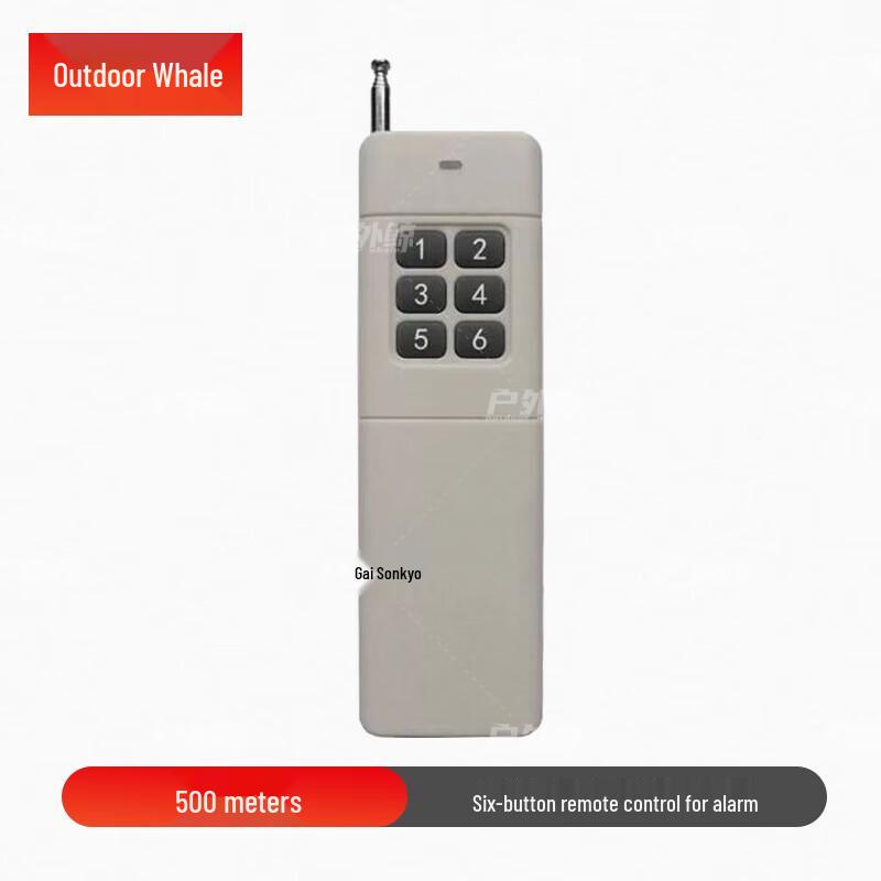Outdoor Whale Alarm Six-Button Remote Control