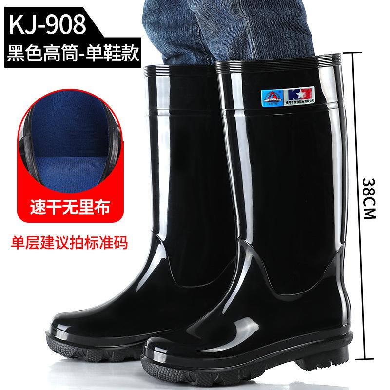 Kuangjia rain shoes men's short rain shoes non-slip labor protection water boots medium tube water shoes velvet thick-soled high rain boots fashion