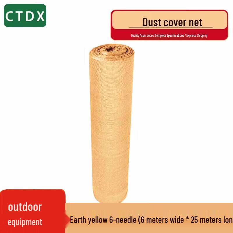 CTDX Outdoor Camouflage Sunshade Net