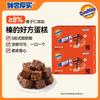 Ovaltine Hazelnut Crispy Cake