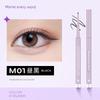 In Stock Mome Eyeliner Gel Pen Waterproof Long-Lasting and Not Easy to Smudge for Female Beginners