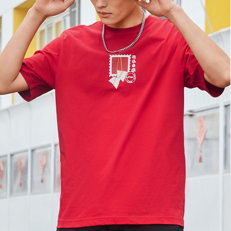 Li-Ning Sport Fashion Series Solid Color Casual Zongzi Pattern Short Sleeve T-Shirt Unisex T-Shirt Agate-Red AHSSB83-1