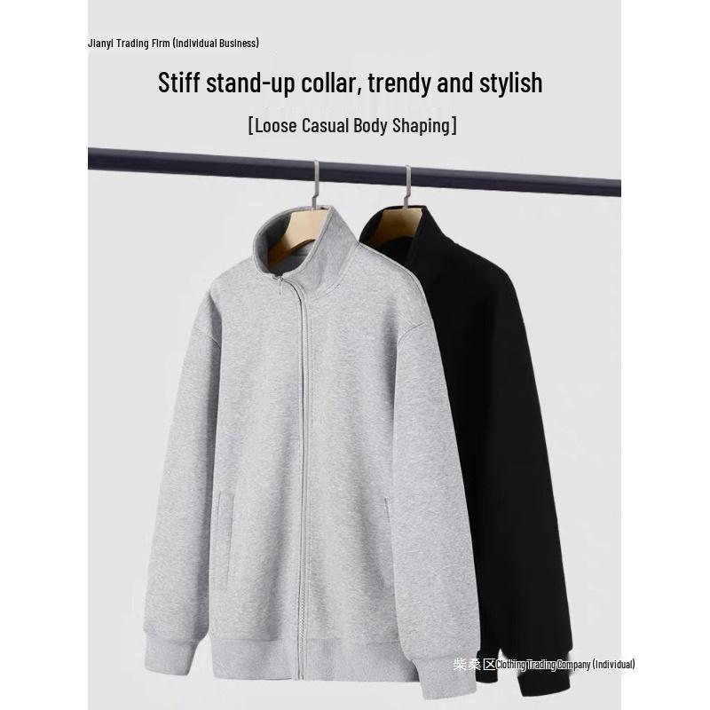 2025 Men's Stand-Up Collar Casual Cardigan Jacket - Trendy Autumn Sport Long Sleeve Hoodie.