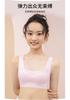 Cool and antibacterial detachable seamless cup - breathable vest underwear for girls in the second and third stages of development