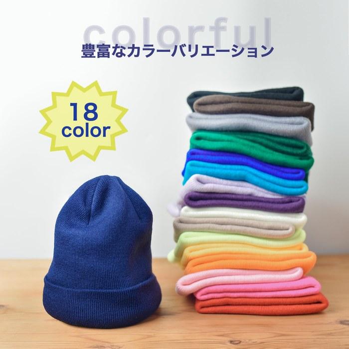 [Suns Tokyo] Plain Knit Cap 18 Colors Unisex Autumn/Winter Warm Comfortable (GRAY) Free Size