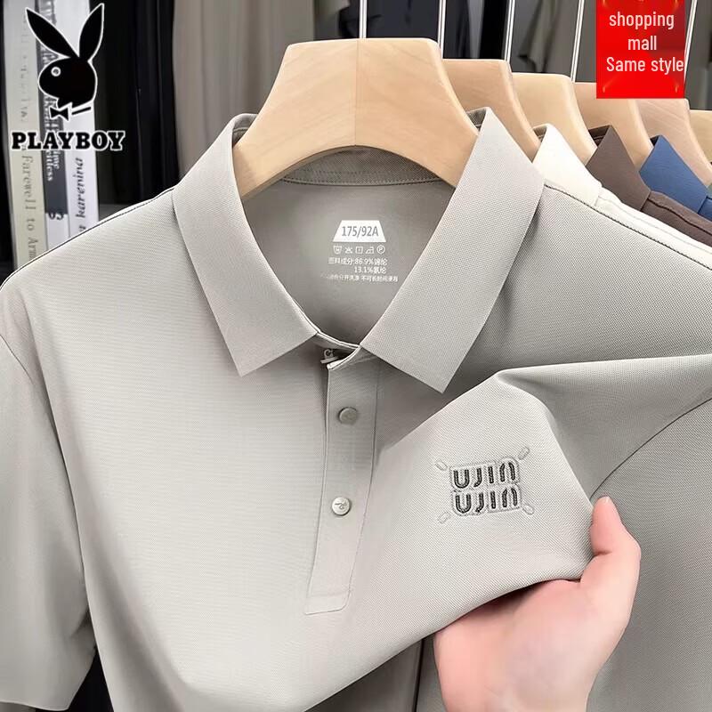 PLAYBOY Men's Ice Silk Short Sleeve Polo Shirt