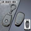 For Giulia 2015 +Stelvio 2016+ Spider Etcetera Car Key Case Cover Key Bag Protecor Accessories Keychain Holder Shell
