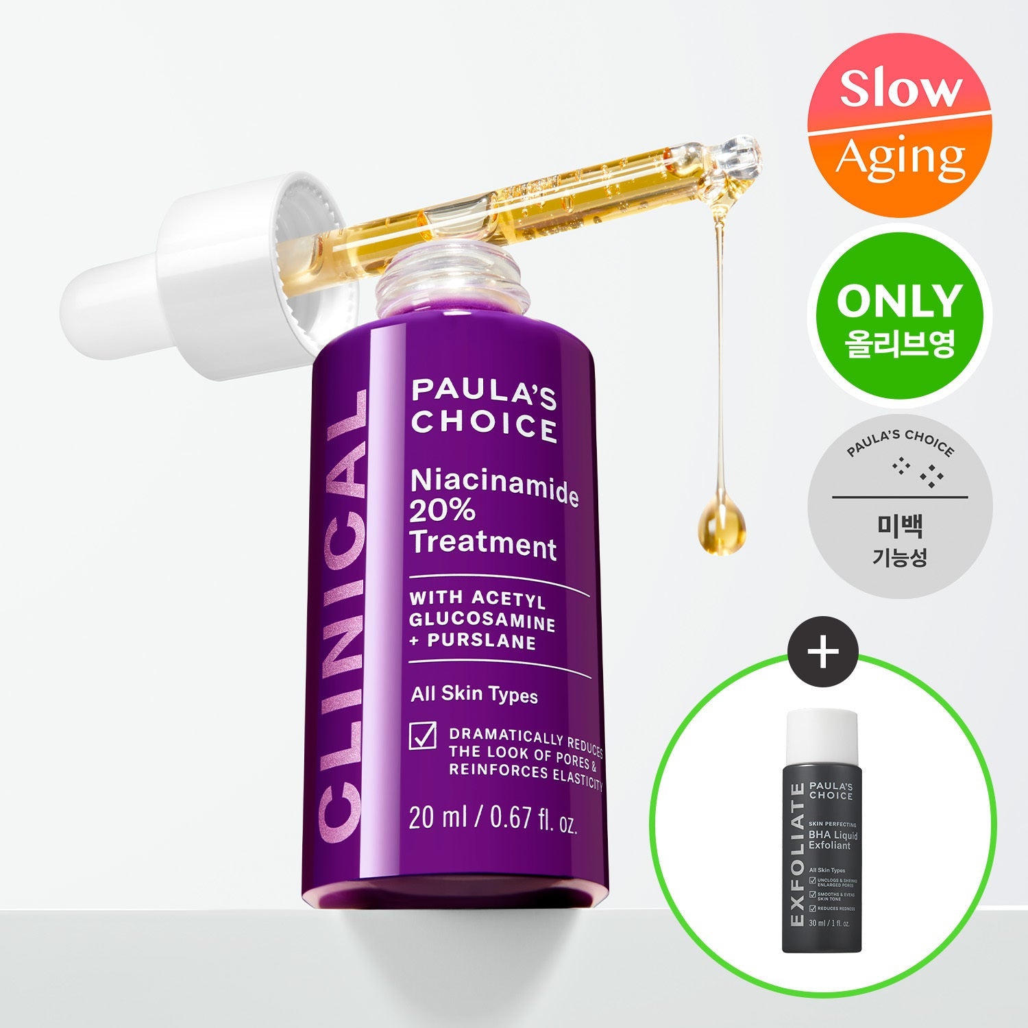 Paula s Choice Clinical Niacinamide 20% Treatment 20ml (+30ml)