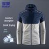 ROMON Men's Summer Ice-Feel Quick-Dry Sun Protection Jacket