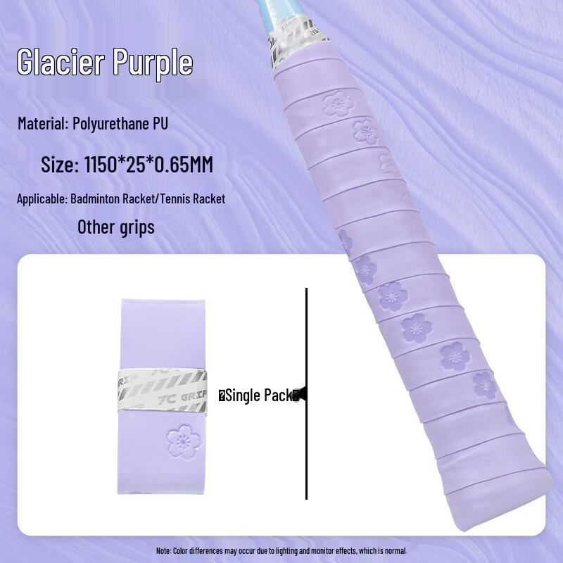 Badminton Racket Grip Tape 3-Pack