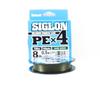 Sunline P.E Line X4 Siglon 150M P.E 0.5 8LB Dark Green (0963)
