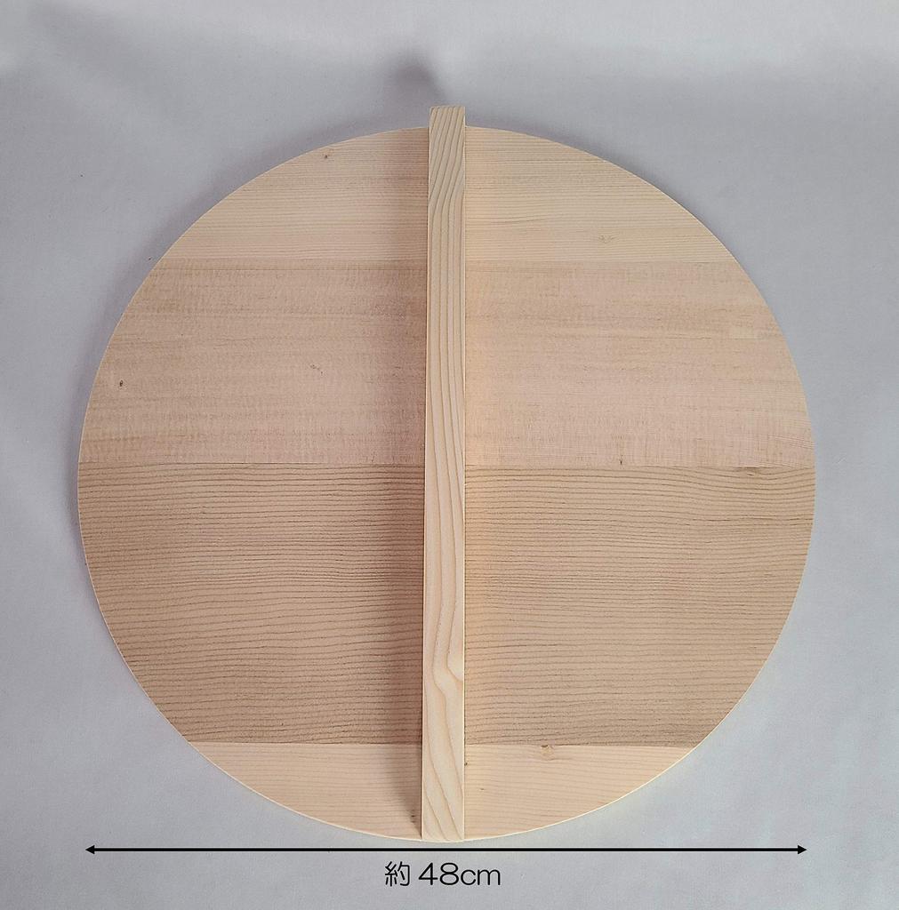 Umezawa Pot Lid, 48cm Diameter, Made In Japan, 201485