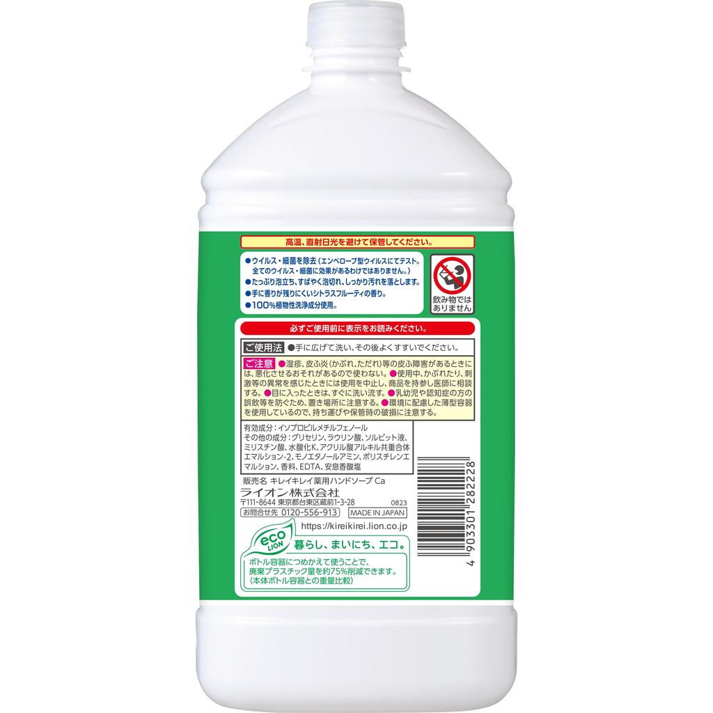 Lion Kirei Kirei Medicated Liquid Hand Extra Large 800ml Soap, Refill,