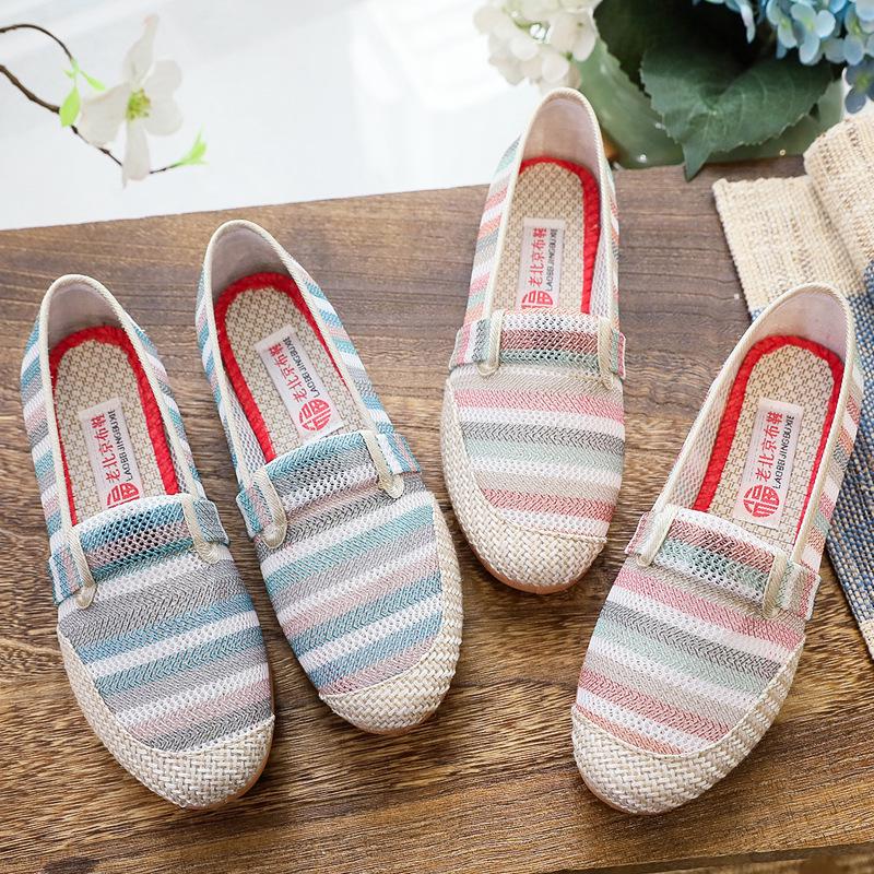 Women's Non-Slip Breathable Mesh Slip-On Shoes - Comfortable, Soft Sole, Fashionable, Versatile Spring/Summer Style