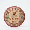 Lincang Yinhao Yunnan Chitsu Pingcha Yuancha Gongting Pu Er Tea Ripe 400g
