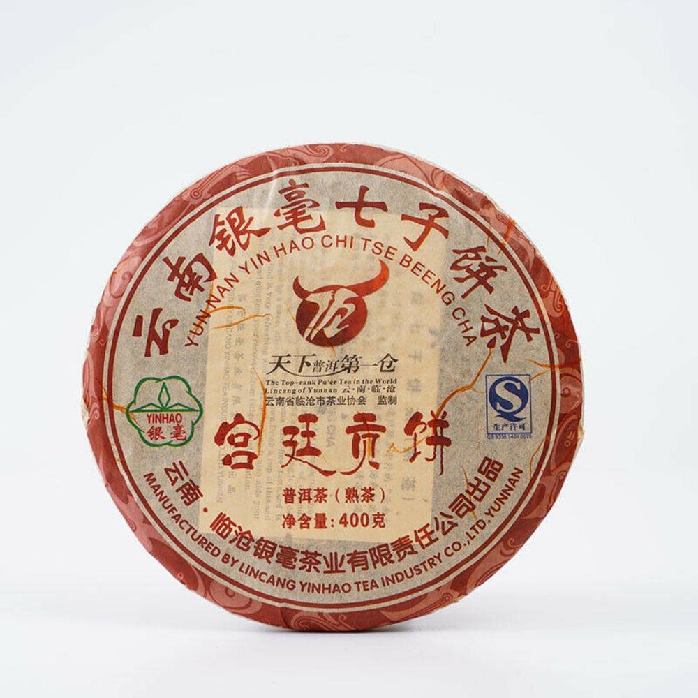 Lincang Yinhao Yunnan Chitsu Pingcha Yuancha Gongting Pu Er Tea Ripe 400g