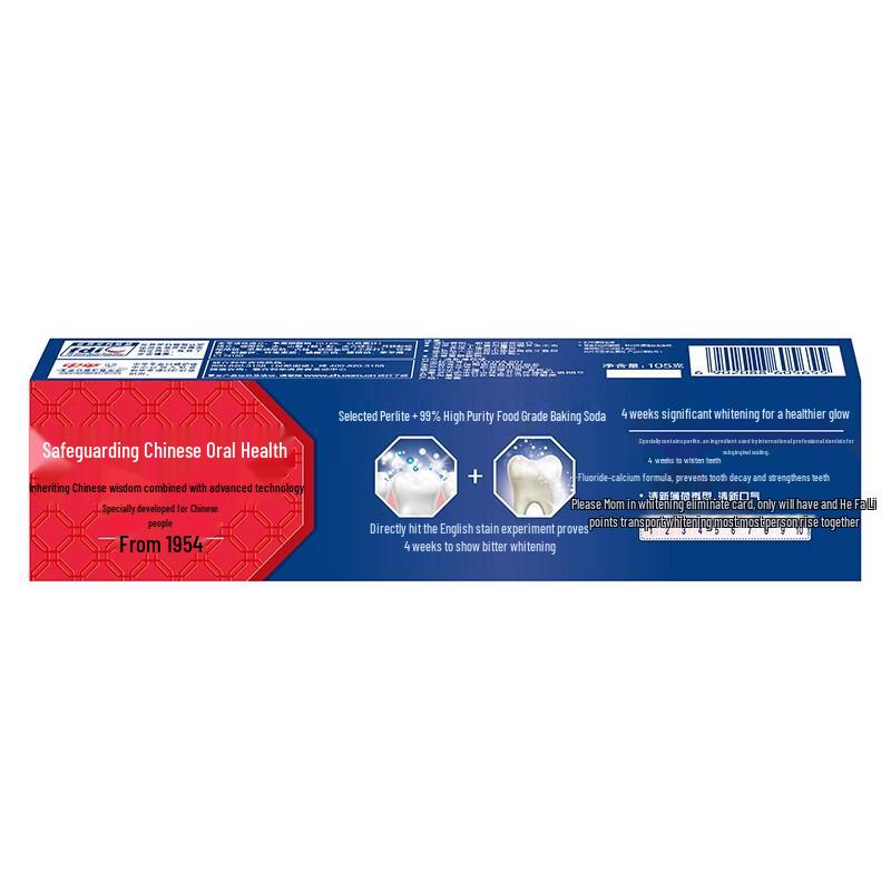 Zhonghua Healthy White Baking Soda Toothpaste