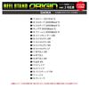 DRESS Reel Stand Origin DAIWA Ver.3 Type-Emeraldas
