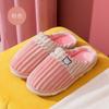 Autumn and Winter Couple Cotton Slippers for Female Home Use, Indoor Postpartum Warmth, Anti Slip Plush Home Furnishings, Cotton Slippers