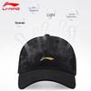 Li-Ning Baseball Cap