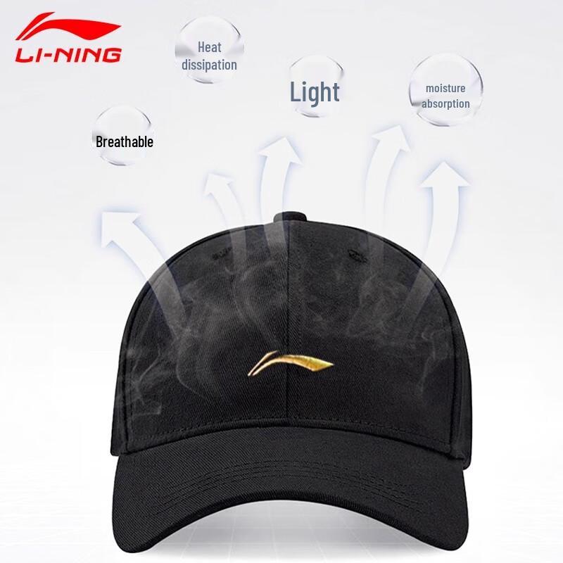 Li-Ning Baseball Cap