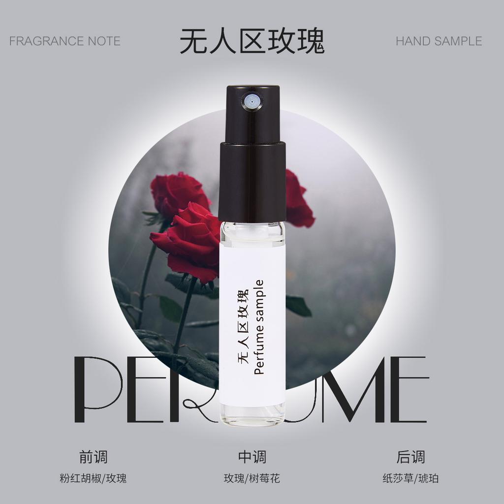 3Ml perfume sample lucky bag gift souvenir Kuaishou live stream supply