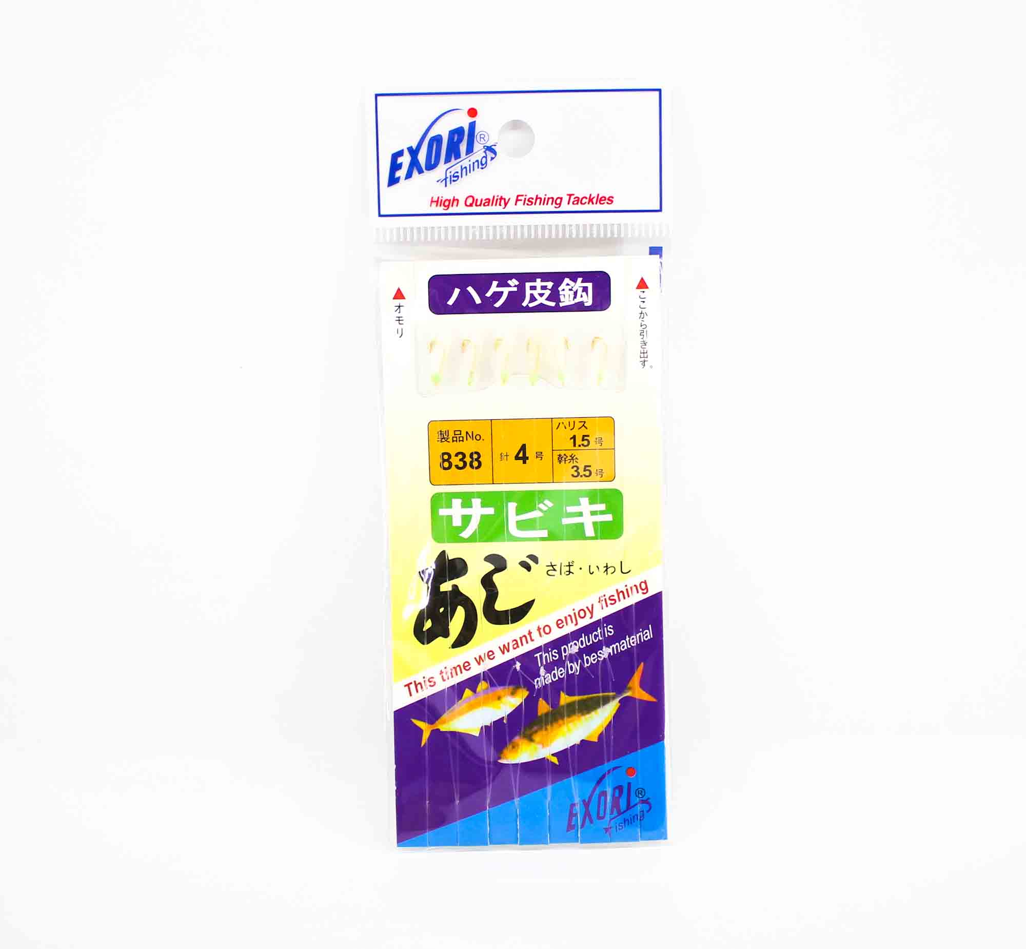 

Exori 838 Sabiki Apollo, размер 4 (0001)