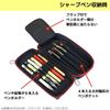 Pen Case PM505 Navy [Kutsuwa]
