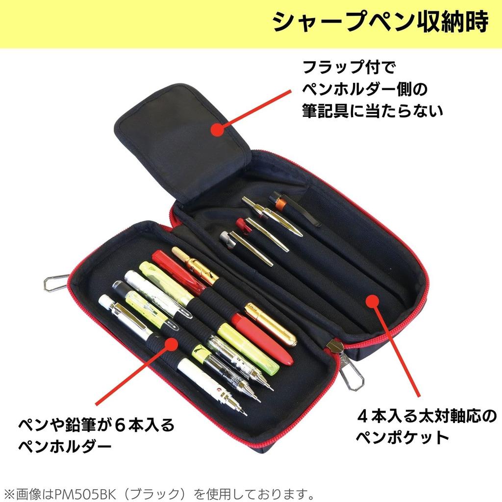 Pen Case PM505 Navy [Kutsuwa]