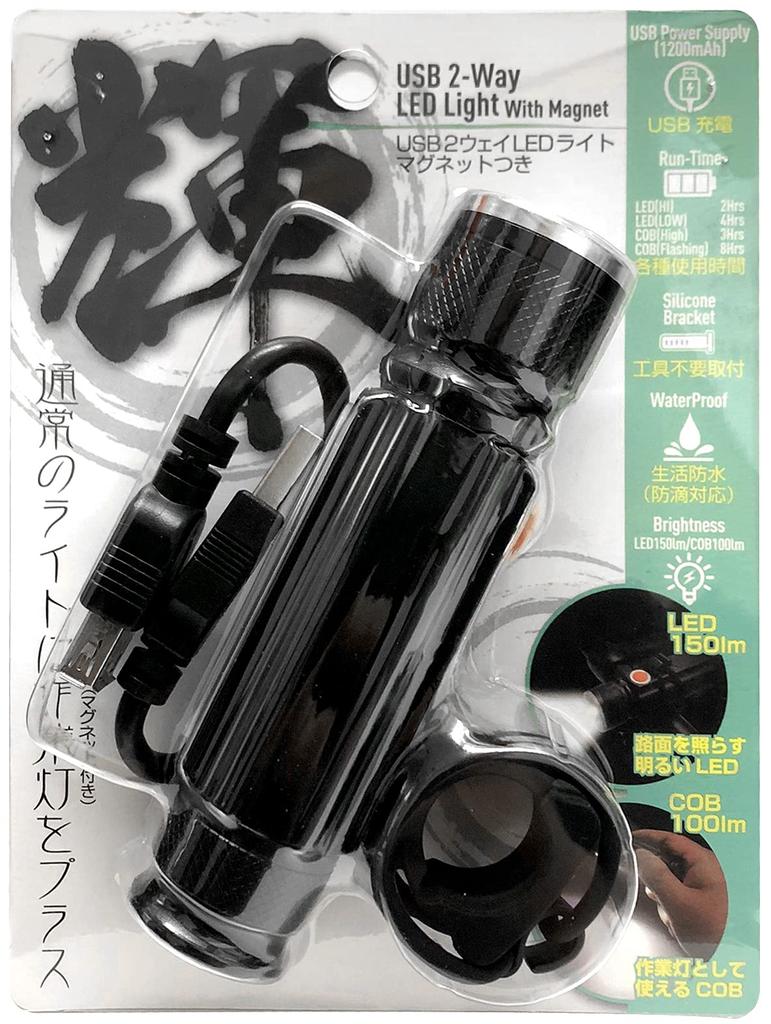 Top LED Light USB Light Magnet 2-Way