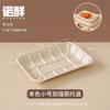 Nuoxian Heavy-Duty Disposable Pulp Food Trays