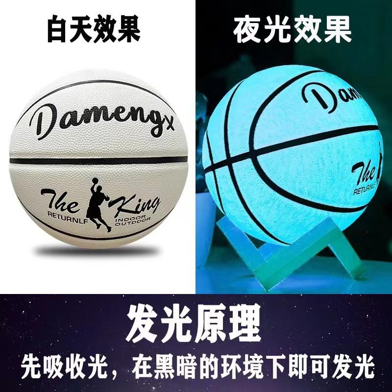 Pallone da Basket Luminescente PU Pelle Morbida Resistente per Esterno Antiscivolo Taglia 5 6 7 Bambini Adolescenti Adulti