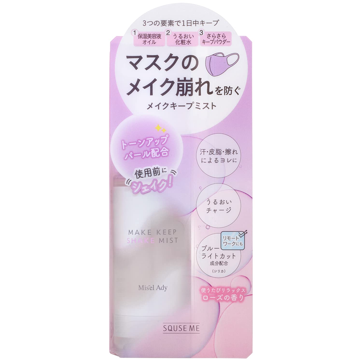 

Miseru Eddy Makeup Keep Shake Mist